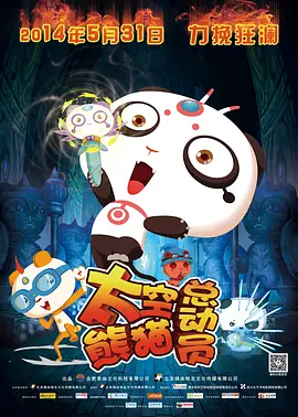 爱欲迷情