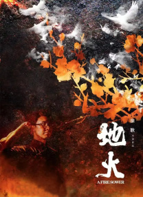 爱欲迷情